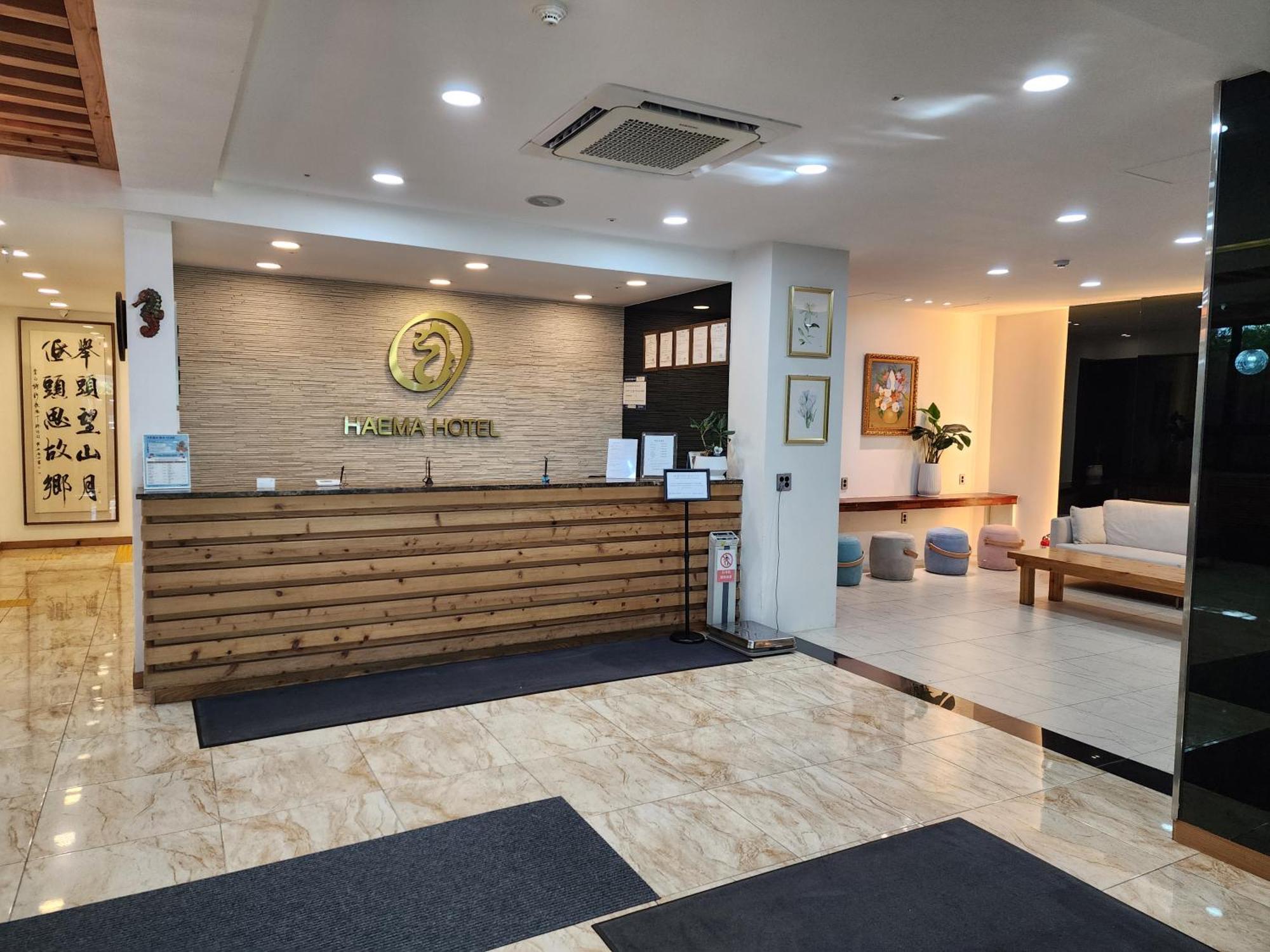 Hotel Haema Jeju Dış mekan fotoğraf