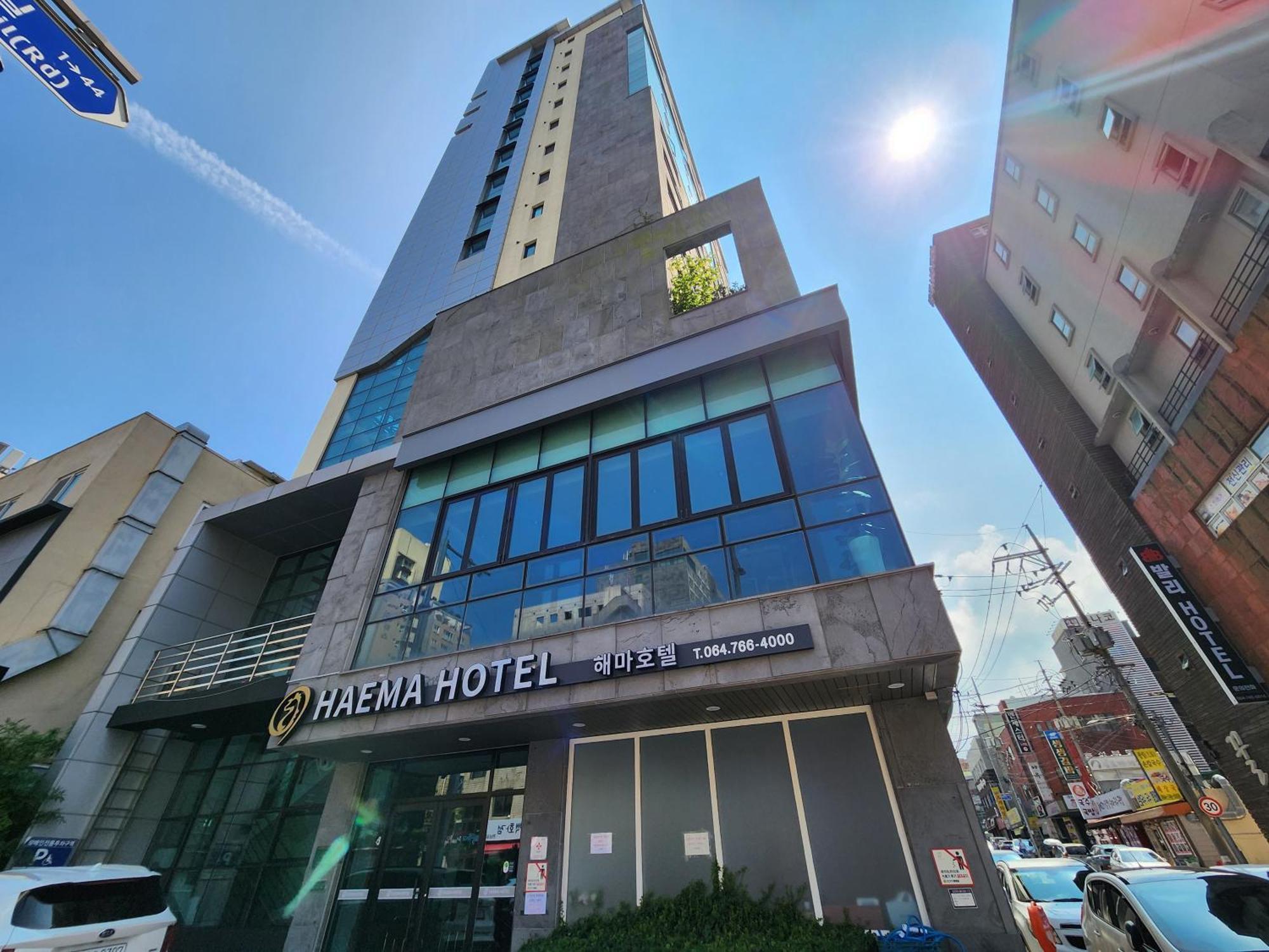 Hotel Haema Jeju Dış mekan fotoğraf