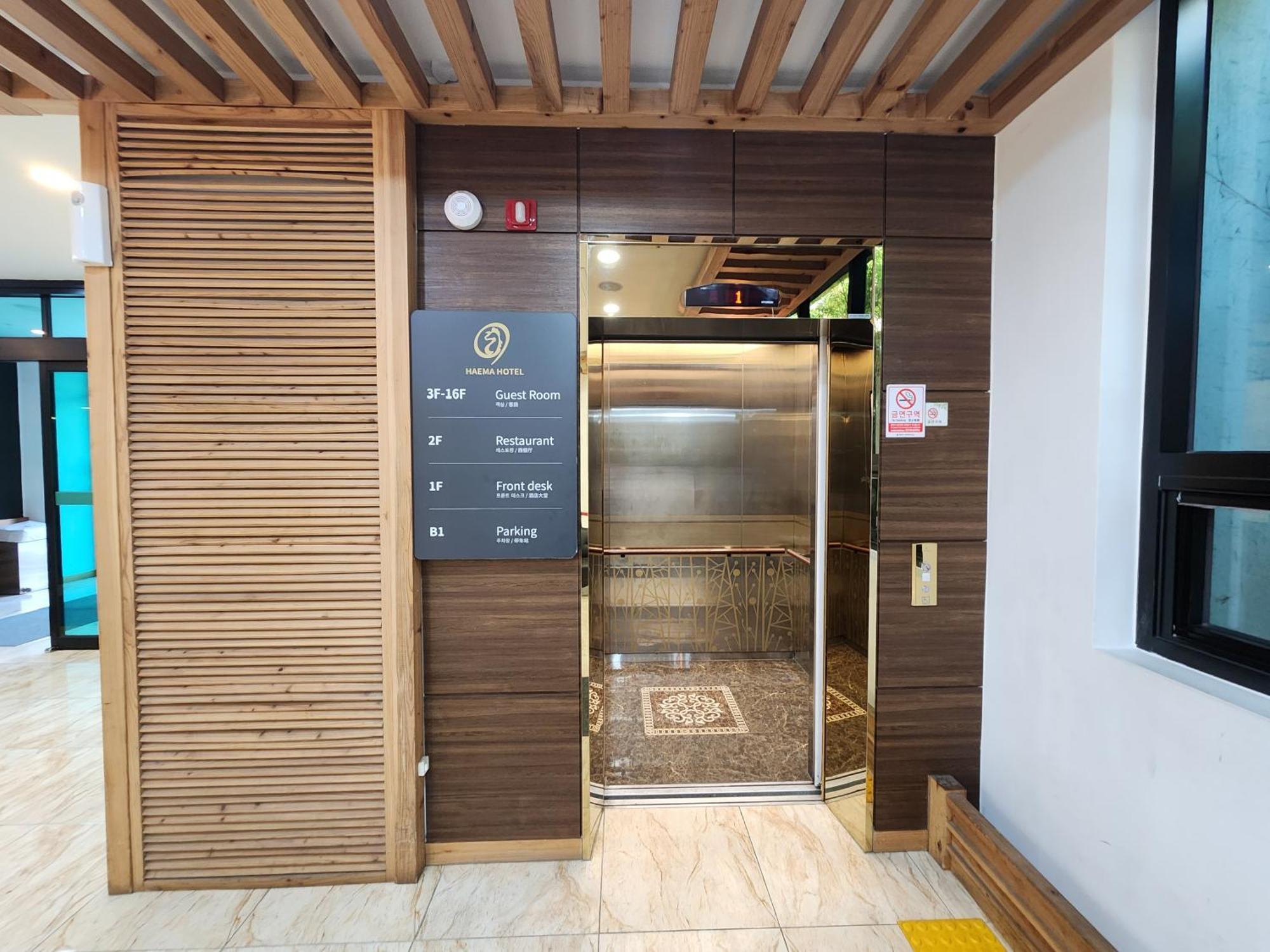 Hotel Haema Jeju Dış mekan fotoğraf